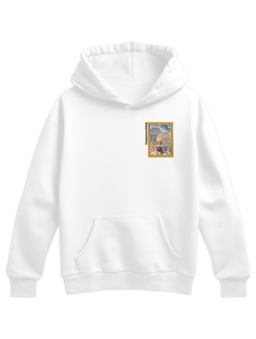 Emiri Türkistan Timur Regular Hoodie 5911525