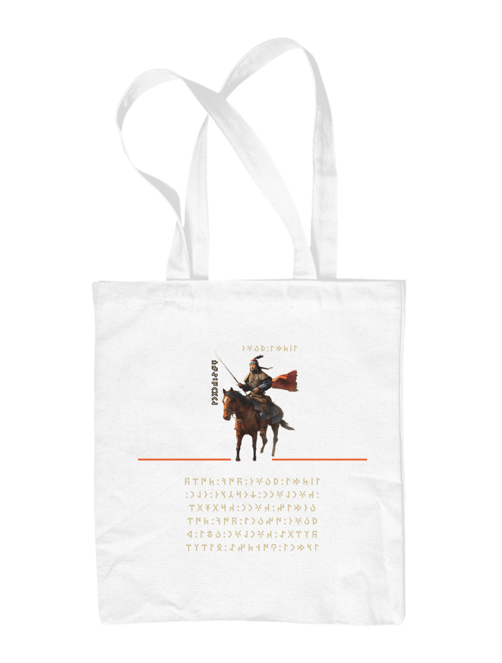 Aşina soyu İSTEMİ YABGU  Bez Çanta 5681141