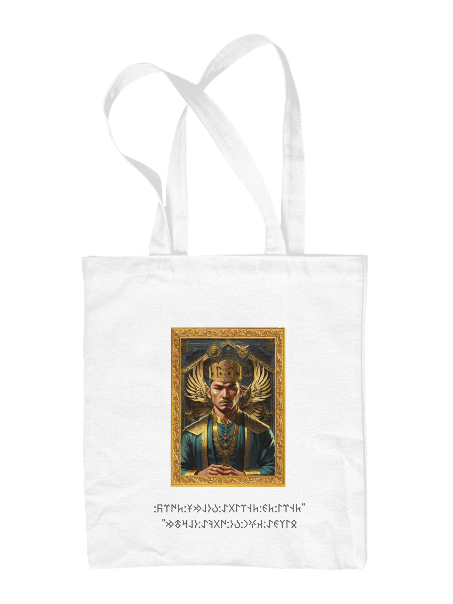 Aşina soyu Bilge kağan Bez Çanta 8222013