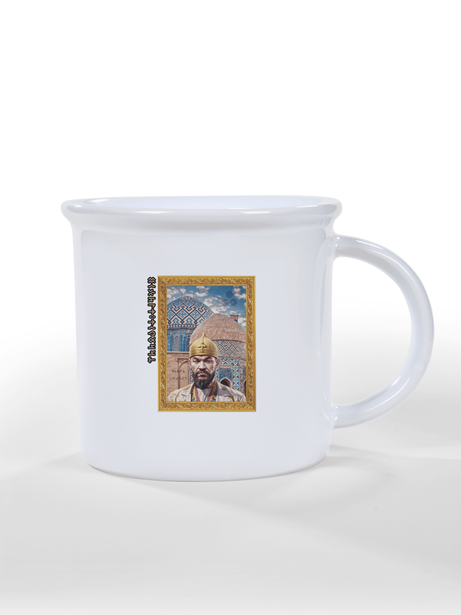 Emiri Türkistan Timur Retro Kupa 5781545